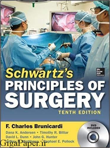 دانلود کتاب جراحی شوارتز ویرایش دهم (سال 2015) Schwartz's Principles of Surgery